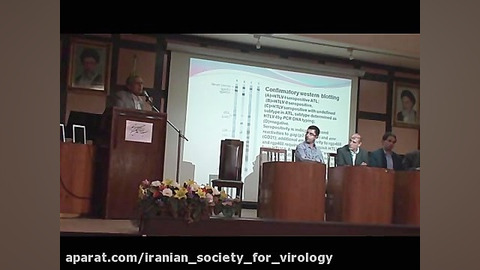 سخنرانی علمی ماهانه انجمن ویروس شناسی ایران HTLV قسمت 7 تزریق چربی