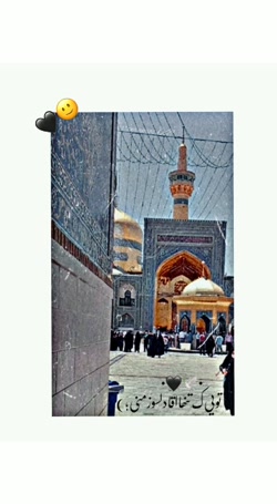 دلتنگ حرم :(