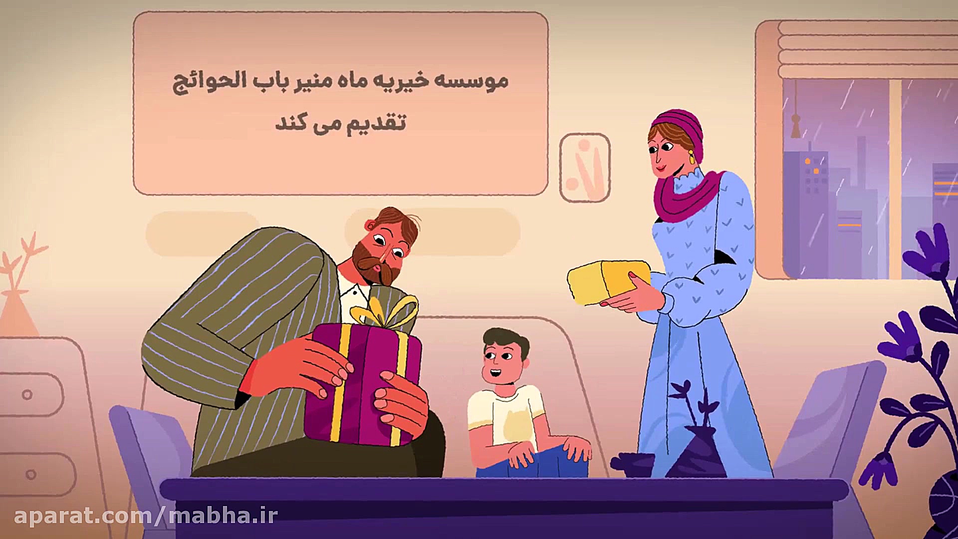 روز پدر 1400 - ولادت امیرالمومنین (ع) - موسسه خیریه ماه منیر باب الحوائج فرمانزوماب