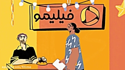 7 سالگی فیلیمو رو با هم جشن میگیریم
