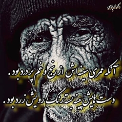 دیالوگ بسیار زیبا از محمد پناه...