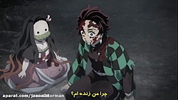 انیمه شیطان کش Demon Slayer فص...