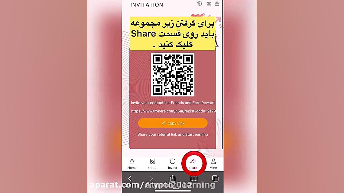 کسب , سود , استخراج , ترون , TRX , سایت , tronlol , بالاترین , 5%
لینک , ثبت , نام: , https: , www , com , regist?code=6149
کد , معرف