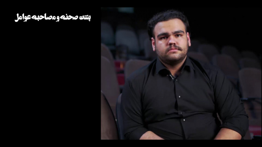 تیزر پشت صحنه نمایش رام کردن زن سر کش قسمت دوم زمان277ثانیه