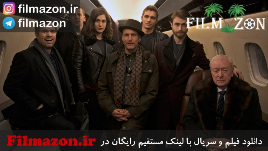 تیزر فیلم Now You See Me 2 (اکنون مرا می بینی ۲) 2016 زمان68ثانیه