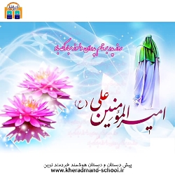 روز پدر مبارک