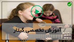 آموزش نت های ساده گیتار-انتخاب پیک و نگه داشتن آن