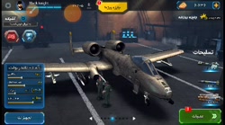 بهتری بازی جنگ هواپیما ها برای موبایل