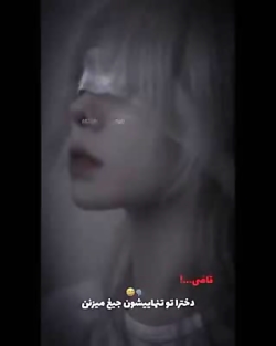  عشقم عاشقانه غمگین تتلو بی تی...