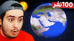 هر کی بهترین سیاره رو تو ماینک...