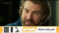 سریال روزگارانی در چوکوروا قسم...