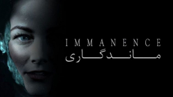 فیلم ترسناک ماندگاری Immanence...