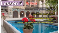 کلمات جدید درس ششم زبان هفتم انگلیسی هفتم قسمت اول