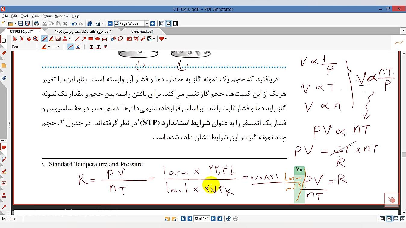 تدریس صفحه 78-79 شیمی1 تدریس شیمی دکتر علی احمدی