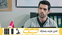 فراگمان سریال امانت قسمت 320