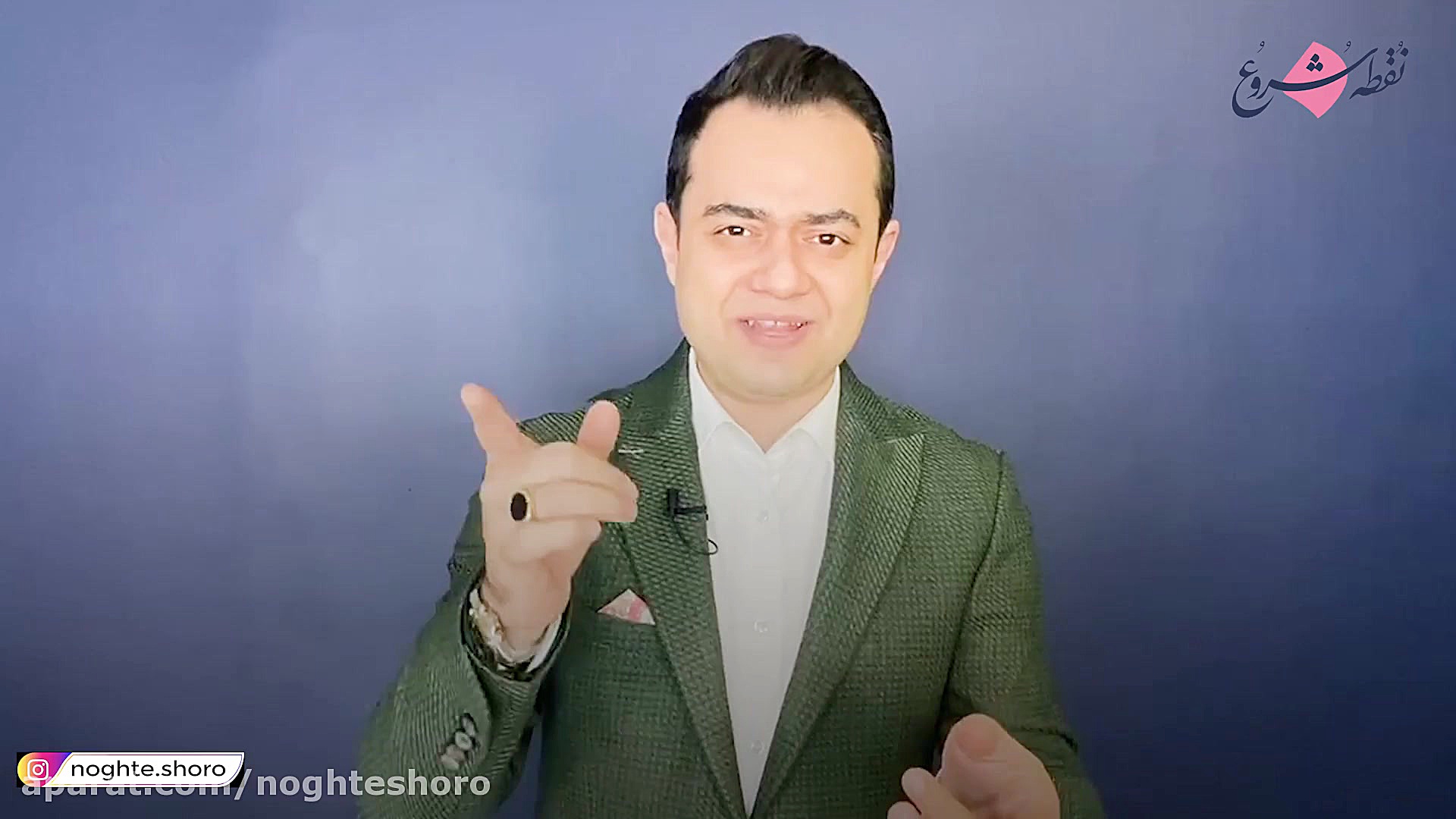 امید میررحیمی - موثر ترین روش در ارتباط با مشتری زمان110ثانیه