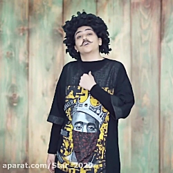 طنز سرنا امینی  هرکی موبایل پر...