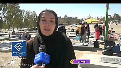صداوسیمای خراسان جنوبی ساخت تله فیلم بی خوابی را آغاز کرد بررسی لک صورت