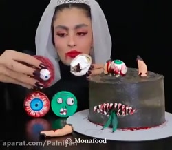 آسمر