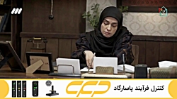 سریال برف بی صدا می بارد قسمت 89 (به زودی)