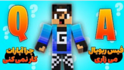 گیم خان | ماینکرافت سروایول با...