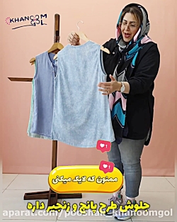 تاپ سنگشور کد 3480