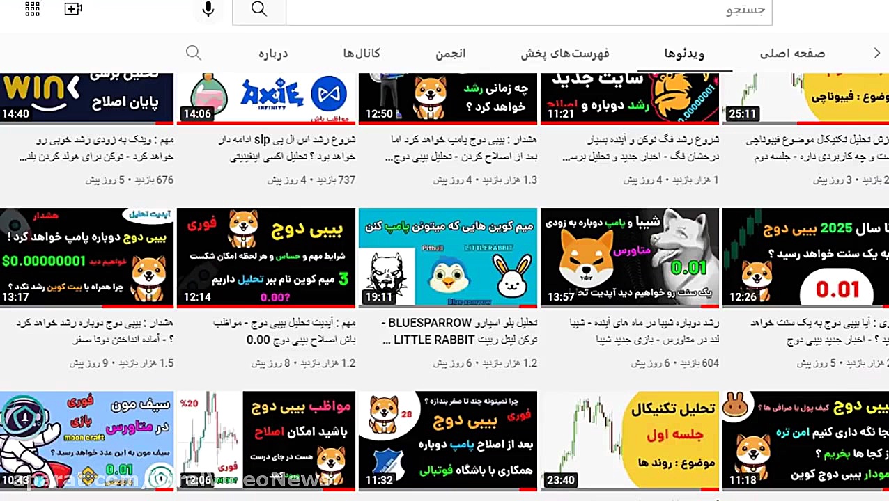 فوری! , تحلیل , قیمت , بیبی , دوج , سال , 2030! , خرید , عاقلانه , است؟ , تاریخ , ۲۷ , بهمن , ۱۴۰۰ , ۰۰۰۰۰۰۰۰۳۳۴۰ , دلار , حسب , نرخ , تغییر , ۳۶٪ , ساعت , گذشته , معامله , دارای , بازار , ۱,۴۹۸,۱۴۶,۰۲۳ , حجم , معاملات , ۲۴ , ساعته , ۷,۹۱۴,۵۲۹ , ۰۰ , باعث , کوین , (BabyDoge) , ارزهای , دیجیتال , رتبه , ۲۸۸۵ , قرار , https: , khabarpoof , babydoge-prediction-2030