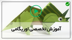 آسان ترین آموزش اوریگامی-کاردستی اسپینر ستاره نینجا