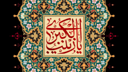 پست اینستا گرام وفات حضرت زینب...