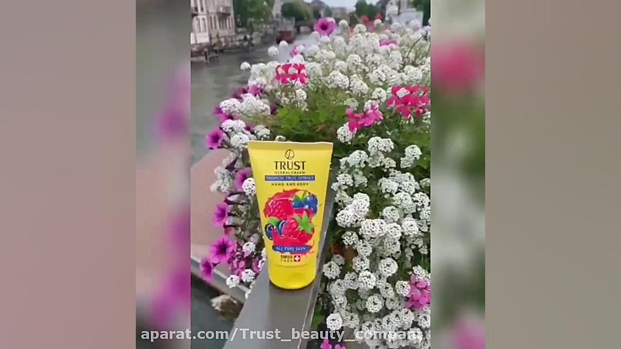کرم مرطوب کننده تراست لیپوساکشن