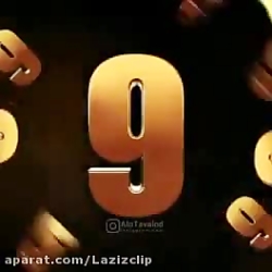 تولدت مبارک