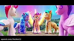 انیمیشن سینمایی پونی کوچولوی م...