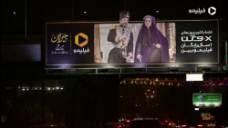 عشق جیران در تمام شهر به چشم م...