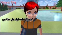 فامیل نیستیم برادریمXD سم ساکو...