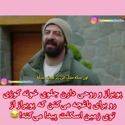 سریال ترکی ستاره شمالی قسمت ۲۲...