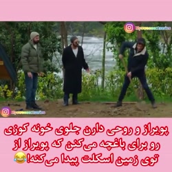 سریال ترکی ستاره شمالی قسمت ۲۲...