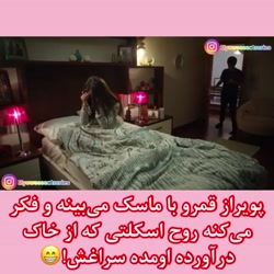 سریال ترکی ستاره شمالی قسمت ۲۳...