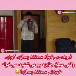 سریال ترکی ستاره شمالی قسمت ۲۳...