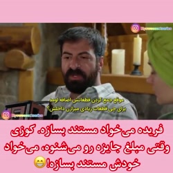 سریال ترکی ستاره شمالی قسمت ۲۳...