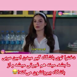 سریال ترکی ستاره شمالی قسمت ۲۳...