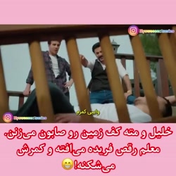 سریال ترکی ستاره شمالی قسمت ۲۳...