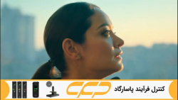 سریال سه سکه قسمت 18 (&Uuml;&c...