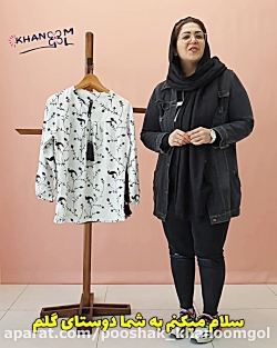 بلوز دخترانه کد 3473