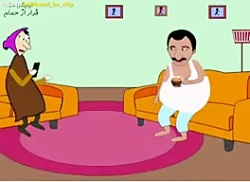 فرار از حمام فیلم طنز فیلم خند...