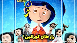 فیلم&zwnj; کوتاه&zwnj; از&zwnj...