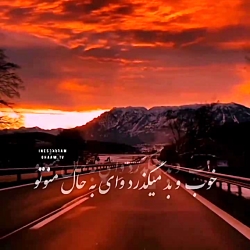 دیالوگ زیبا از محمد پناهی بنام...