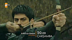 تیزر قسمت ۸۳ قیام عثمان