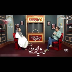 واکنش سحر قریشی به رابطه با تت...