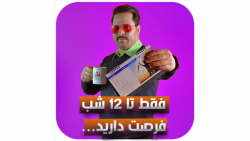 پایان تخفیف آموزش خیاطی