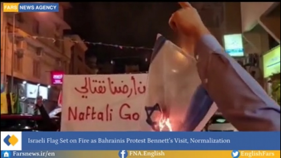Israeli Flag Set on Fire as Bahrainis Protest Bennetts Visit, Normalization زمان109ثانیه